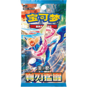 Pokemonkarten Savage Blade Awakening