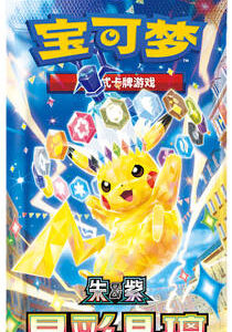 Pokemonkarten Stellar Crystal