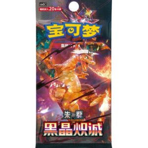 Pokemonkarten Black Crystal Blaze
